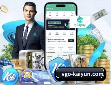 vgo-kaiyun.com APP 深度功能